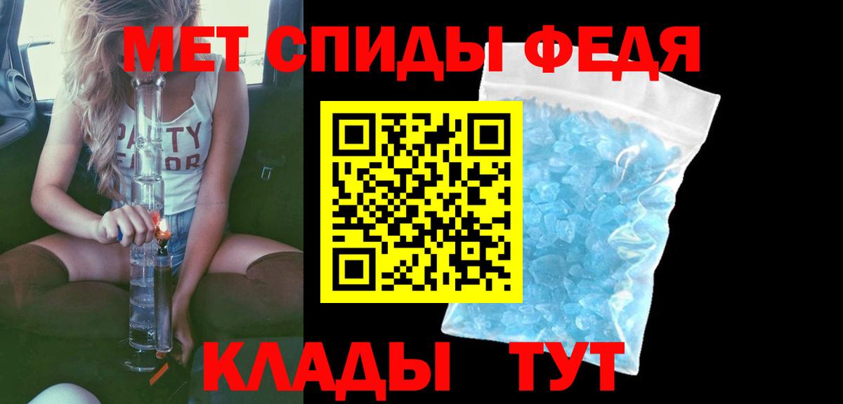 АМФЕТАМИН  Вход с VPN  Каменск-Уральский  Amphetamine Premium 