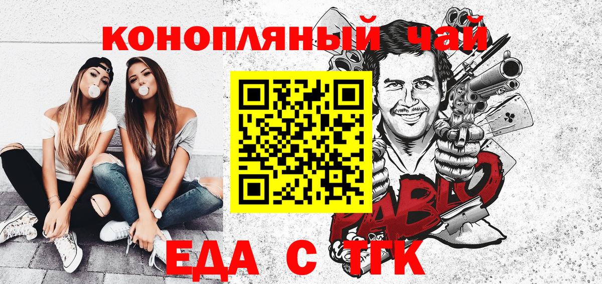 Cannafood марихуана  Вход с VPN  Каменск-Уральский 