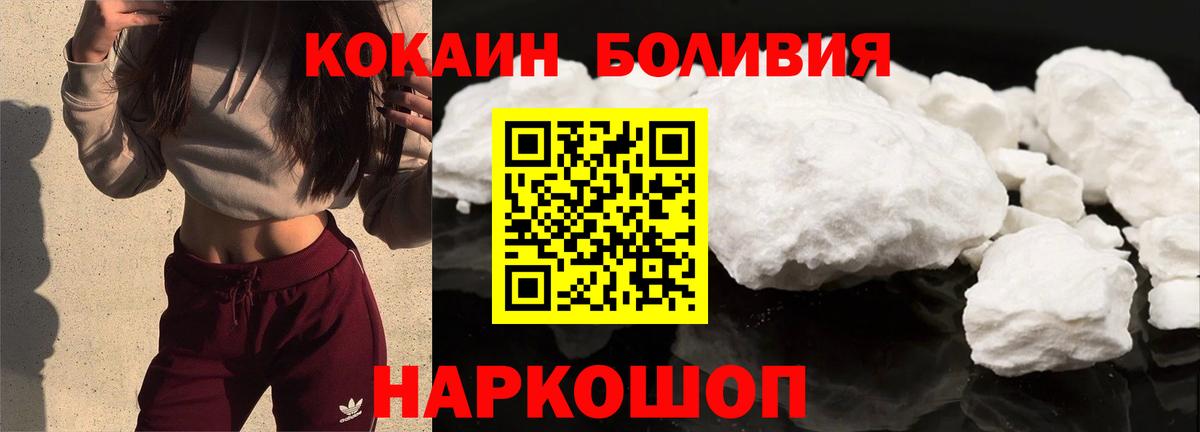 Cocaine 99% Каменск-Уральский