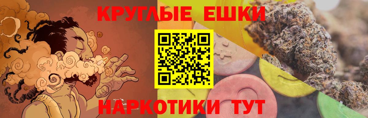 Экстази 300 mg Каменск-Уральский