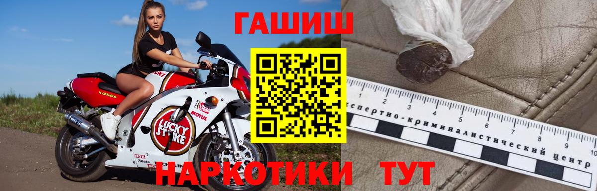 ГАШ 40% ТГК Каменск-Уральский