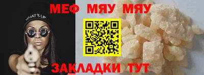 мет Краснодар