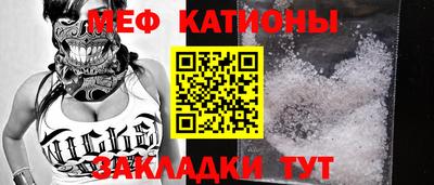 крисы Краснокаменск