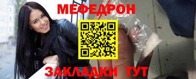 спайс Краснознаменск