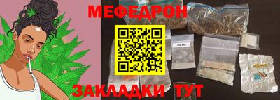 спайс Краснознаменск