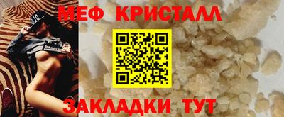 крисы Краснокаменск
