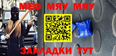 крисы Краснокаменск