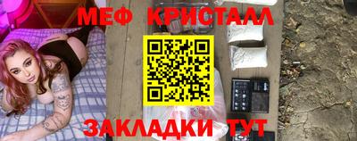 спайс Краснознаменск
