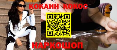 кокаин перу Кулебаки