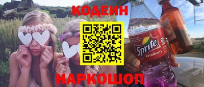 спайс Краснознаменск