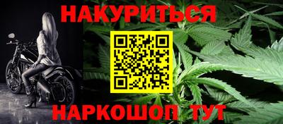 спайс Краснознаменск