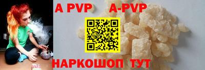 крисы Краснокаменск