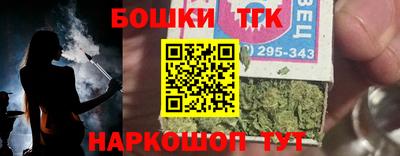 спайс Краснознаменск