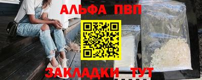 крисы Краснокаменск