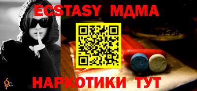 спайс Краснознаменск