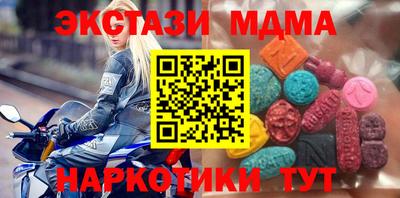 мет Краснодар