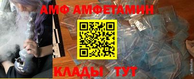 мет Краснодар