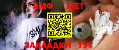 мет Краснодар
