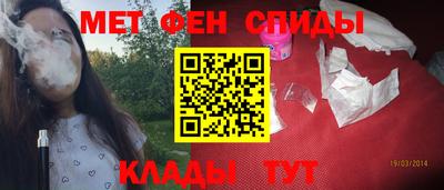 спайс Краснознаменск