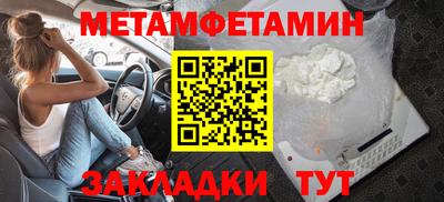 спайс Краснознаменск