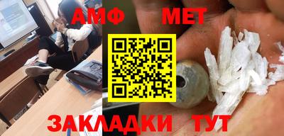 мет Краснодар
