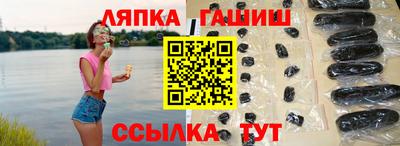 крисы Краснокаменск
