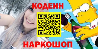 спайс Краснознаменск