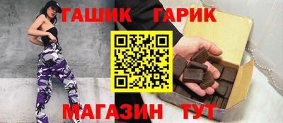 крисы Краснокаменск