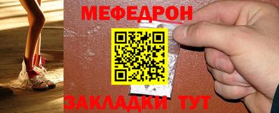 прущие крисы Кунгур