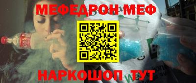 прущие крисы Кумертау