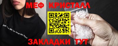 мет Краснодар