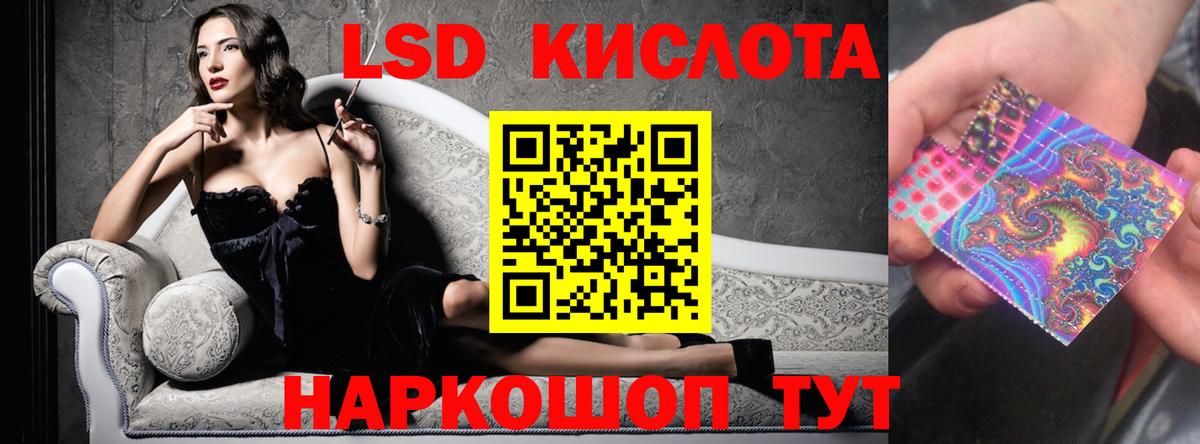 LSD-25 экстази ecstasy Каменск-Уральский
