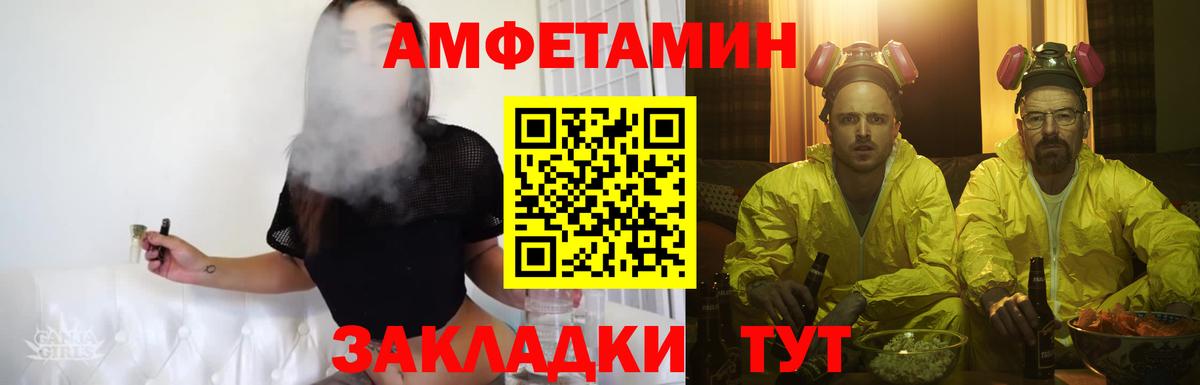 Первитин винт  Вход с VPN  Метамфетамин  Первитин винт  Каменск-Уральский 