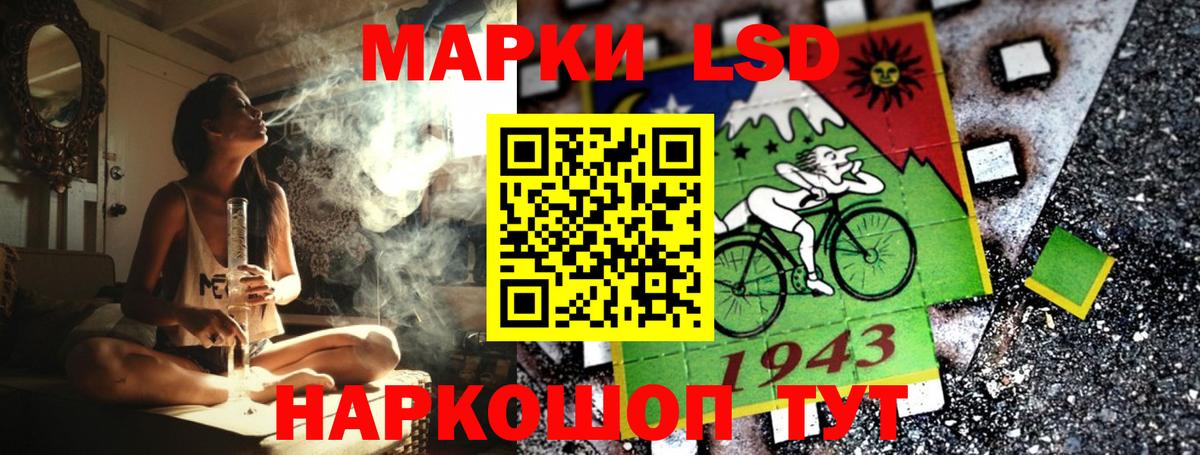 Марки NBOMe 1,8мг  Вход с VPN  Каменск-Уральский  Марки NBOMe 1,8мг 