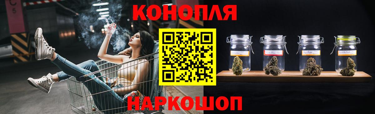 Каннабис план  Вход с VPN  Шишки марихуана сатива  Бошки марихуана THC 21%  Бошки Шишки марихуана  Каменск-Уральский 